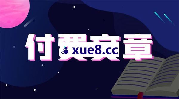 TZ《掌握价值交换思维》