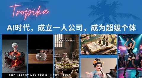 最新扣子coze系统课,AI时代,成立一人公司成为超级个体