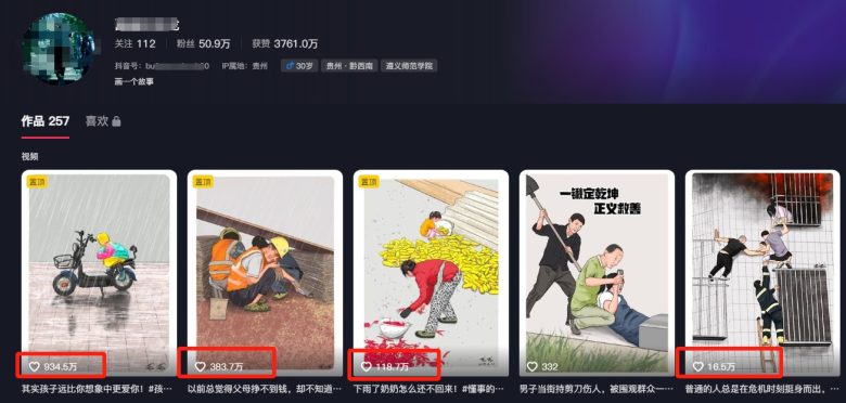 利用AI暖心故事漫画赛道,爆款感人瞬间转绘画,轻松点赞上万!