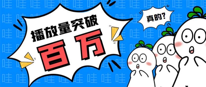 抖音短视频刷视频播放量，一键秒刷几千播放【软件+视频教程】(抖音短视频刷播放量神器，一键秒刷几千播放，让你的作品迅速走红！)