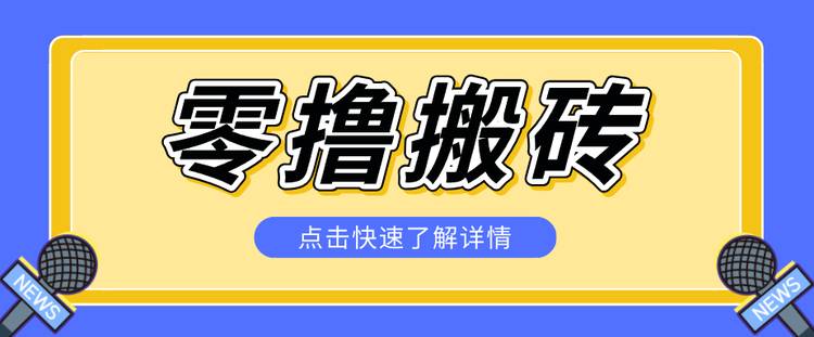 利用豆包去水印下载工具赚钱玩法，零成本零门槛多种收益月入5000+