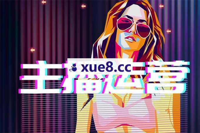 姜姜《金牌主播直播陪跑课》