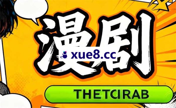 AIGC梦工厂《AI漫剧制作全流程》