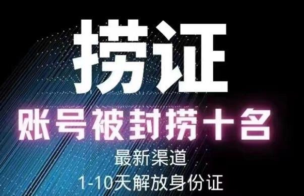 2023年最新抖音八大技术，一证多实名，秒注销，断抖破投流，永久捞证，钱包注销，跳人脸识别，蓝V多实(探索2023年抖音最新技术一证多实名与秒注销等八大技巧揭秘)