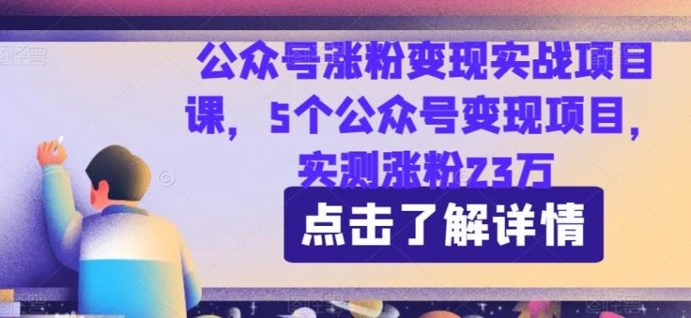 最新暴利玩法,利用女性的爱美之心,日入300+【揭秘】(揭秘最新暴利玩法如何利用女性爱美之心日入300+) 最新暴利玩法,利用女性的爱美之心,日入300+【揭秘】(揭秘最新暴利玩法如何利用女性爱美之心日入300+)