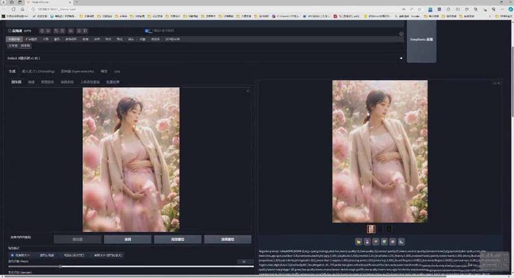 AI摄影商业视觉Midjourney+Stable Diffusion训练营，教程+软件+模型