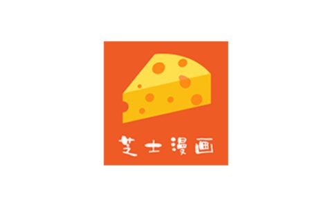 芝士漫画 v2.1.8 官方版 (多漫源平台漫画阅读器) 芝士漫画 v2.1.8 官方版 (多漫源平台漫画阅读器)