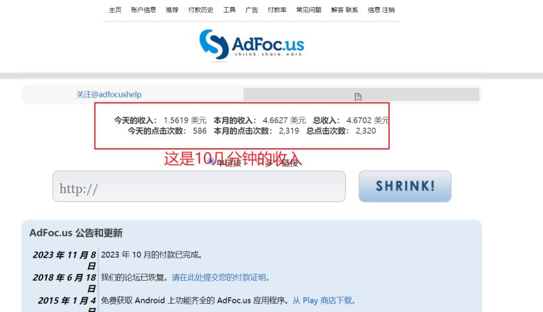 adFoc撸美金项目价值8900,单日收入30美金+工作室可批量搞(adFoc撸美金项目价值8900美元,单日收入30美元+工作室可批量搞) adFoc撸美金项目价值8900,单日收入30美金+工作室可批量搞(adFoc撸美金项目价值8900美元,单日收入30美元+工作室可批量搞)