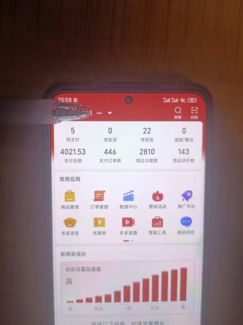 淘k·拼多多虚拟开店打卡群:一群人同行快过一个人单独摸索(昨日群里有小伙伴日入3000+)(拼多多虚拟开店集体力量的崛起与个人判断的重要性) 淘k·拼多多虚拟开店打卡群:一群人同行快过一个人单独摸索(昨日群里有小伙伴日入3000+)(拼多多虚拟开店集体力量的崛起与个人判断的重要性)