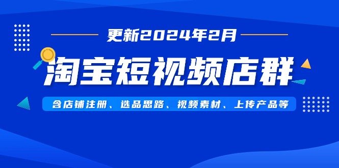 2024年2–5月大趋势项目，利用中间商模式，简单轻松好上手，轻松月入10W…