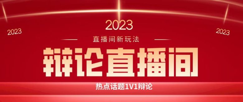直播间最简单暴力玩法，撸音浪日入500+，绿色直播不封号新手容易上手【揭秘】(直播间最简单暴力玩法，新手轻松撸音浪日入500+)