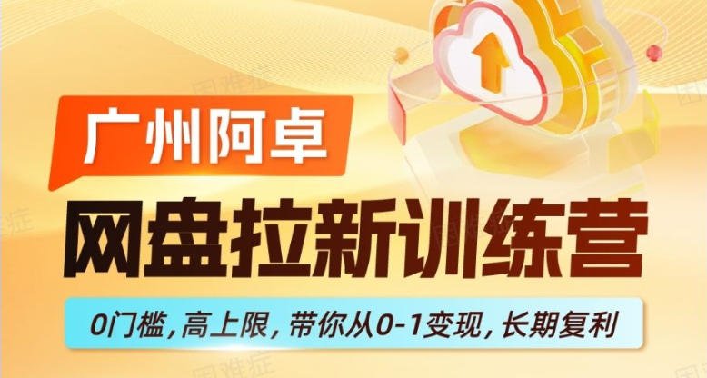 谷歌SEO实操课，Google从0开始SEO全攻略，逐步进阶到大神（更新26年）