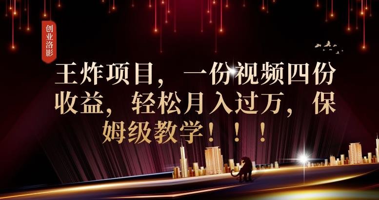 2023年最大风口,潮玩宇宙项目,小白可操作,牛人一个月撸1.7w【揭秘】(探索2023年最大风口潮玩宇宙项目操作指南与变现策略) 2023年最大风口,潮玩宇宙项目,小白可操作,牛人一个月撸1.7w【揭秘】(探索2023年最大风口潮玩宇宙项目操作指南与变现策略)