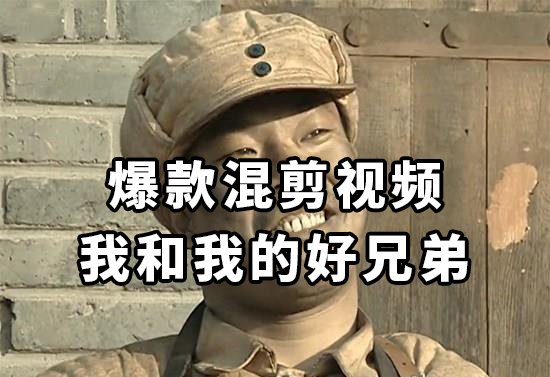 10分钟一条原创爆款混剪视频，秒过中视频 任务，单日收益800+(利用经典影视剧混剪，轻松创作爆款视频，实现高收益)