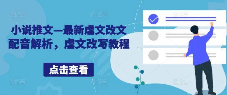 AI闪电做外贸实战课，​外贸建站-开发客户-内容营销-从0到3做外贸AI