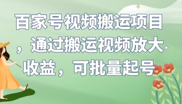 2023淘系无界引流实操课程，​小成本大流量，低价引流快速拉新收割，让你快速掌握无界突破瓶颈(掌握电商引流秘诀，实现低成本高回报的营销策略)