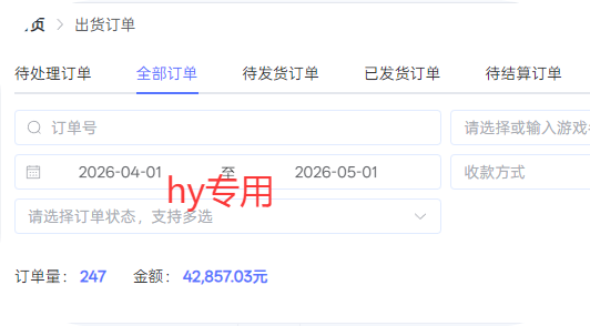游戏全自动打金项目,日入1000+,长久稳定持续有收益!