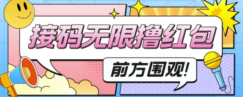 外面收费188～388的苏州银行无限解码项目(揭秘苏州银行无限解码项目的投资价值与收益)