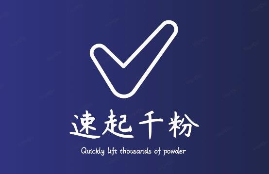 通过简单搬运，3天快速起真人千粉号，几分钟搞定的视频来吸粉(“3天速起真人千粉号简单搬运与剪辑的吸粉秘诀”)