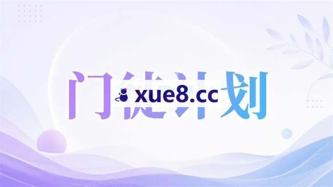 比高《门徒计划》
