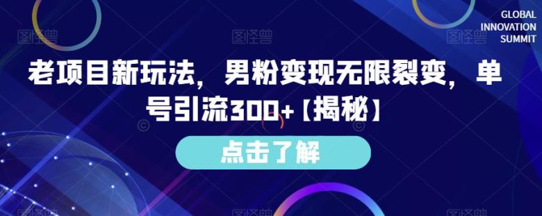 小红书免费AI工具绘画变现玩法,一天5分钟傻瓜式操作,0成本日入300+【揭秘】(探索小红书免费AI工具绘画变现新途径一天5分钟傻瓜式操作,0成本日入300+)