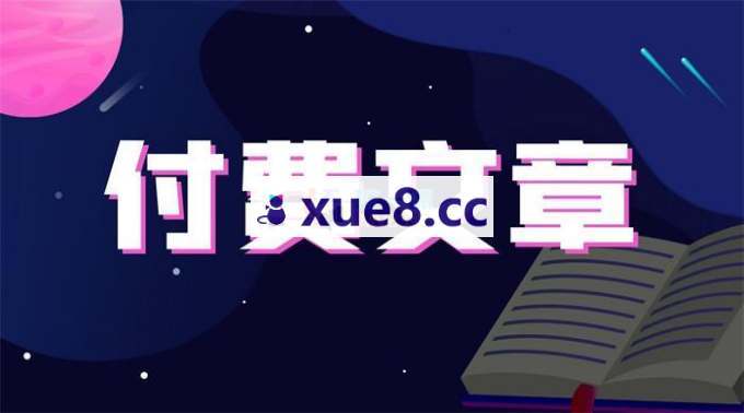 李圆方《2026如何找到你的“贵人”》