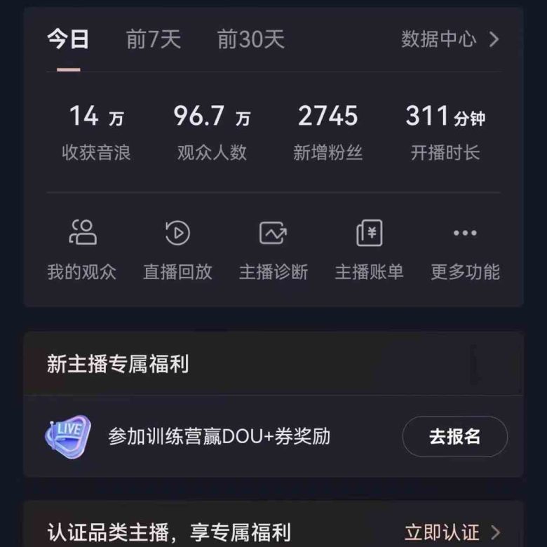 无人直播助眠项目,无脑挂机,操作简单,解放双手,礼物刷不停 无人直播助眠项目,无脑挂机,操作简单,解放双手,礼物刷不停