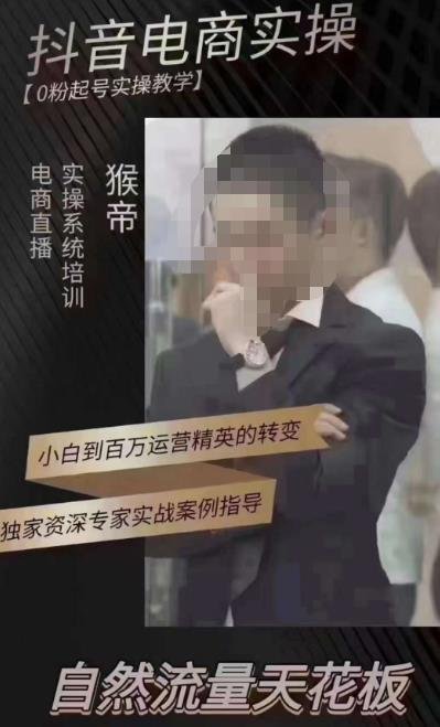 猴帝5月10号线下现场打号录屏，从100多人录的，总共41分钟(猴帝5月10日线下活动现场实录100多人参与，41分钟精彩瞬间)