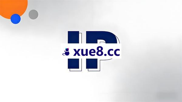 黑八《IP+AI新增长流量开年峰会》