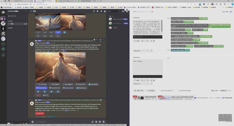 AI摄影商业视觉Midjourney+Stable Diffusion训练营，教程+软件+模型