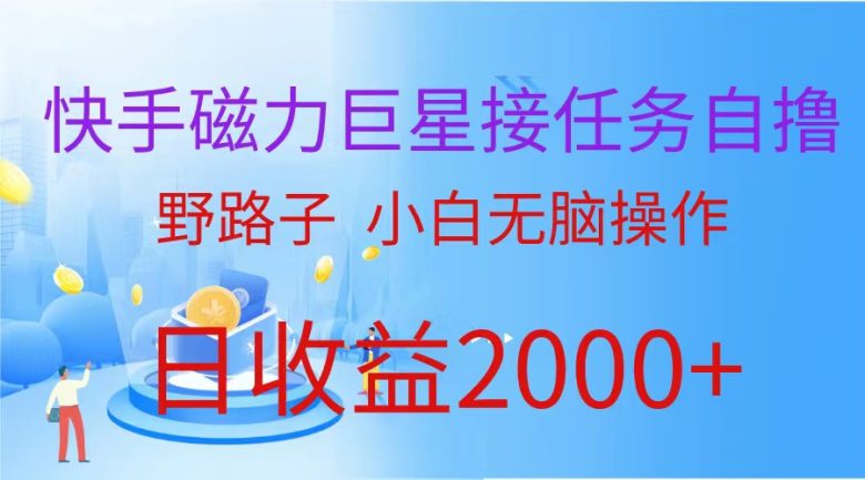 最新评论区极速截流技术,日引流300+创业粉,简单操作单日稳定变现4000+ 最新评论区极速截流技术,日引流300+创业粉,简单操作单日稳定变现4000+