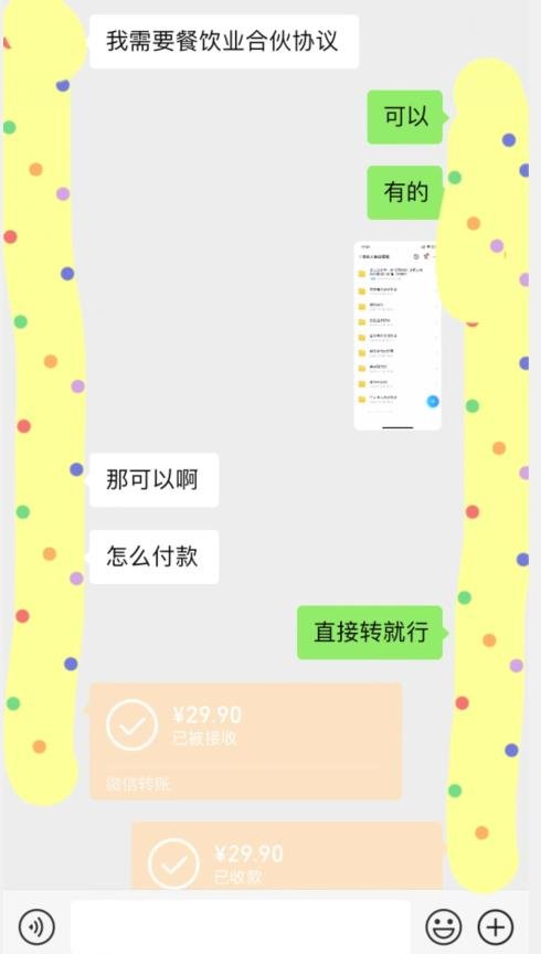 外面收费3980的蓝海新赛道,小红书虚拟资源新手小白可以直接上手的副业,一部手机月入过万不是问题【揭秘】(揭秘小红书虚拟资源副业一部手机月入过万的蓝海新赛道) 外面收费3980的蓝海新赛道,小红书虚拟资源新手小白可以直接上手的副业,一部手机月入过万不是问题【揭秘】(揭秘小红书虚拟资源副业一部手机月入过万的蓝海新赛道)