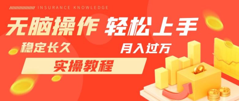 长久副业，轻松上手，每天花一个小时发营销邮件月入10000+(每天花一个小时发营销邮件，月入10000+的长久副业指南)