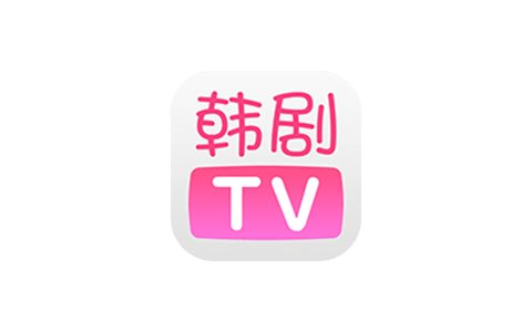韩剧TV v6.2.8 官方版 (一款专为韩剧打造的追剧神器)