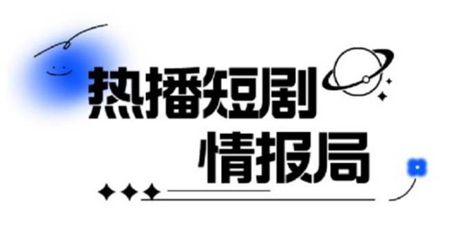 一套PR短剧模板,短剧导入就可以过原创,轻轻松松剪好一部短剧(轻松剪辑原创短剧,解决无二创作品问题) 一套PR短剧模板,短剧导入就可以过原创,轻轻松松剪好一部短剧(轻松剪辑原创短剧,解决无二创作品问题)
