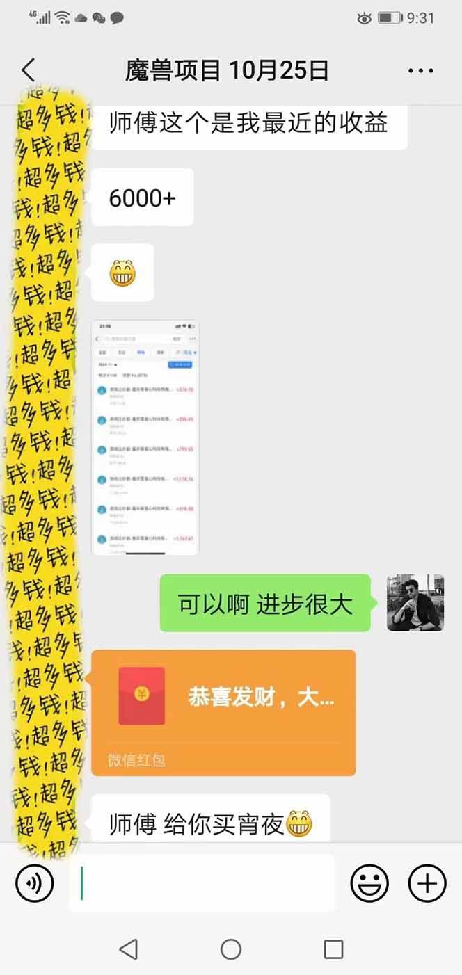 三款游戏全自动打金玩法，日入1000+，当天见收益，长期可做！