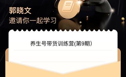 ,收益更稳定的玩法,让你带货收益爆炸!(掌握这套稳定收益的带货玩法,让你在抖音上轻松赚钱!) ,收益更稳定的玩法,让你带货收益爆炸!(掌握这套稳定收益的带货玩法,让你在抖音上轻松赚钱!)