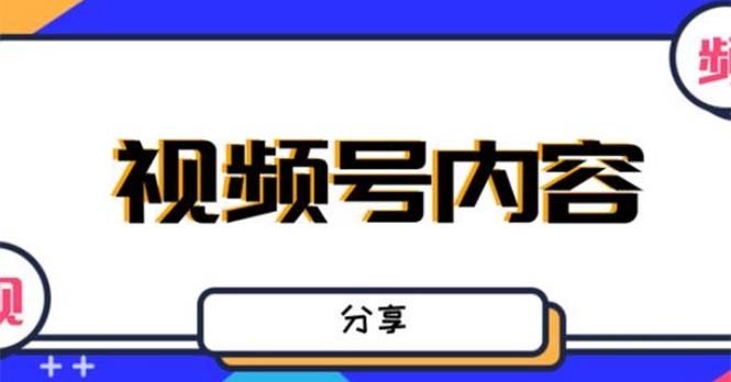 最新抖音带货之蹭网红流量玩法，轻松月入8w+的案例分析学习【详细教程】(轻松月入8w+的抖音带货蹭网红流量玩法详解)