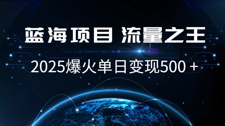 小白必学7天赚了2.8万,年前年后利润超级高