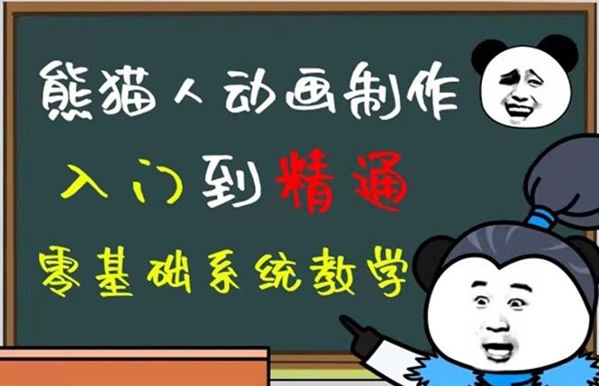 豆十三抖音快手沙雕视频教学课程，快速爆粉，月入10万+（素材+插件+视频）(豆十三抖音快手沙雕视频教学课程，快速爆粉，月入10万+)