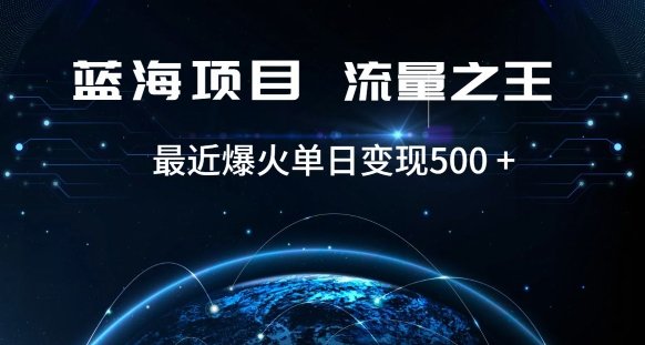 好评返现项目,稳定,小白速学月入过万【仅揭秘】 好评返现项目,稳定,小白速学月入过万【仅揭秘】