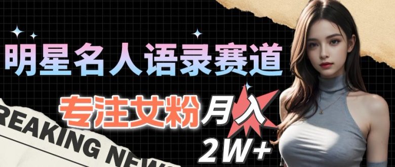 最新视频号玩法:美女跳舞赛道,一键生成原创视频,新手小白也能轻松上手