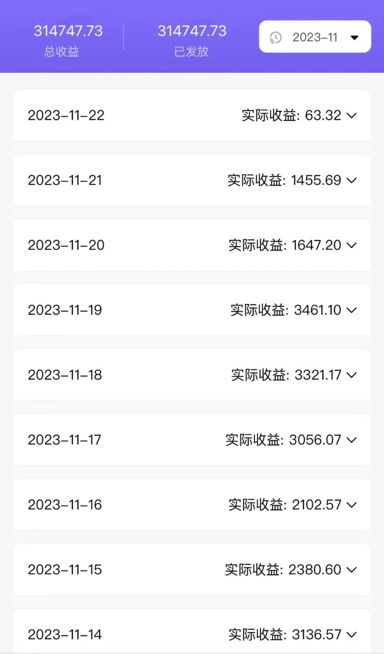 全自动挂机UC网盘拉新项目，全程自动化无需人工操控，真实日收入1000+(全自动挂机UC网盘拉新项目，轻松躺赚1000+)