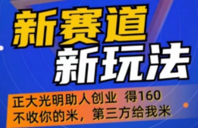 外边卖1980的抖音5G直播新玩法，轻松日四到五位数【详细玩法教程】(“轻松赚钱”——抖音5G直播新玩法详解)
