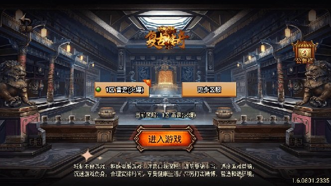 独家【战神引擎】龍之傳奇版本+语音视频教程+GM物品充值后台【源…(战神引擎助力龙之传奇游戏创业) 独家【战神引擎】龍之傳奇版本+语音视频教程+GM物品充值后台【源…(战神引擎助力龙之传奇游戏创业)