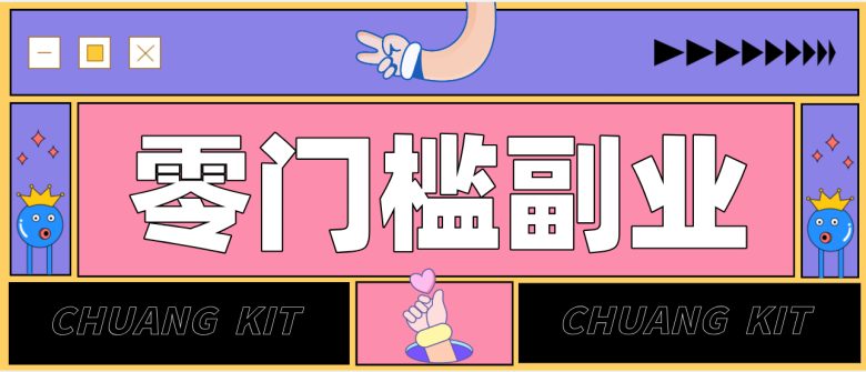公众号热门赛道讲解:知乎高赞问答搬运——公众号流量主的精细化运营拆解