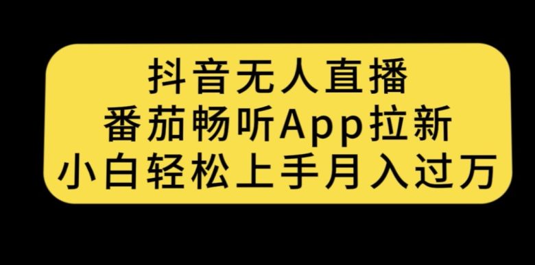 南掌柜-第17期打造淘系标品大爆款,5天线上课(深度解析淘系标品大爆款打造策略与日常维护技巧) 南掌柜-第17期打造淘系标品大爆款,5天线上课(深度解析淘系标品大爆款打造策略与日常维护技巧)