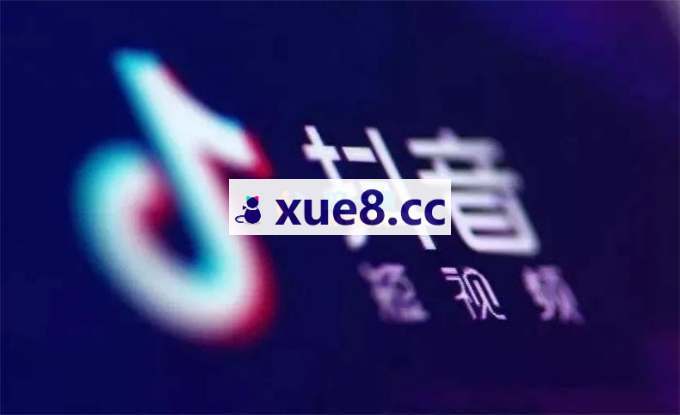 阿政《抖音直播实操课2026年2月》