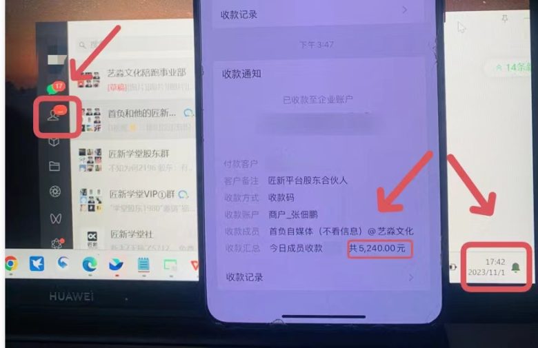 年底最火红包封面项目,风口项目单月变现六位数保姆级教程!(揭秘年底最火红包封面项目单月变现六位数的保姆级教程) 年底最火红包封面项目,风口项目单月变现六位数保姆级教程!(揭秘年底最火红包封面项目单月变现六位数的保姆级教程)