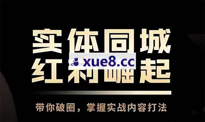 陶大《实体门店如何通过产品 IP AI 实现长效盈利》